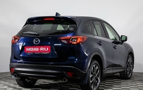 Mazda CX-5 II, 2016 год, 1 699 000 рублей, 5 фотография