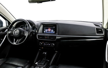 Mazda CX-5 II, 2016 год, 1 699 000 рублей, 9 фотография