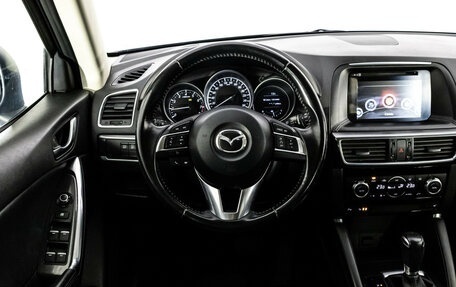 Mazda CX-5 II, 2016 год, 1 699 000 рублей, 11 фотография