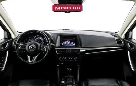 Mazda CX-5 II, 2016 год, 1 699 000 рублей, 10 фотография