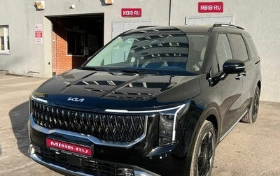KIA Carnival, 2024 год, 4 030 000 рублей, 1 фотография