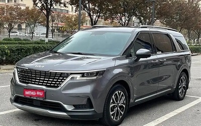 KIA Carnival, 2021 год, 2 650 000 рублей, 1 фотография