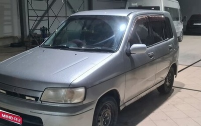 Nissan Cube II, 1998 год, 175 000 рублей, 1 фотография