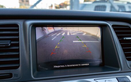 Nissan Murano, 2012 год, 1 455 000 рублей, 14 фотография