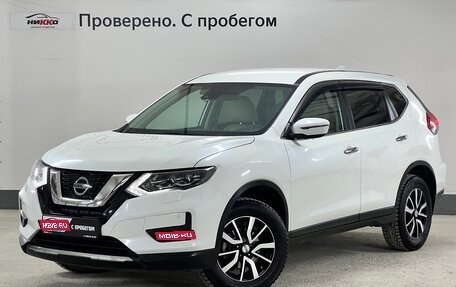Nissan X-Trail, 2019 год, 2 300 000 рублей, 1 фотография