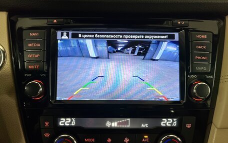 Nissan X-Trail, 2019 год, 2 300 000 рублей, 16 фотография