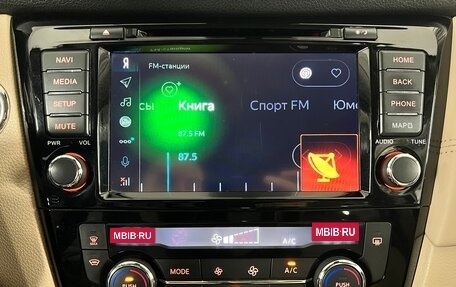 Nissan X-Trail, 2019 год, 2 300 000 рублей, 15 фотография