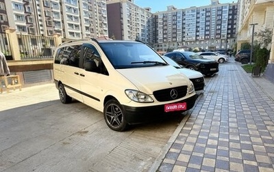 Mercedes-Benz Vito, 2009 год, 1 790 000 рублей, 1 фотография