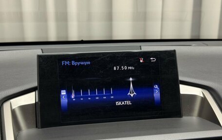 Lexus NX I, 2014 год, 2 579 000 рублей, 13 фотография