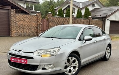 Citroen C5 II, 2008 год, 540 000 рублей, 1 фотография