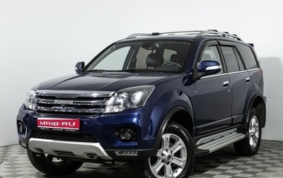 DW Hower H5, 2018 год, 1 449 898 рублей, 1 фотография