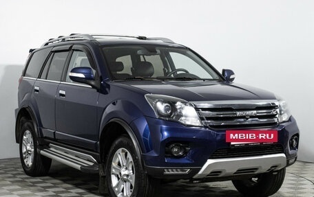 DW Hower H5, 2018 год, 1 449 898 рублей, 3 фотография