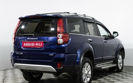 DW Hower H5, 2018 год, 1 449 898 рублей, 5 фотография