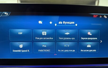 Mercedes-Benz V-Класс, 2025 год, 17 890 000 рублей, 23 фотография