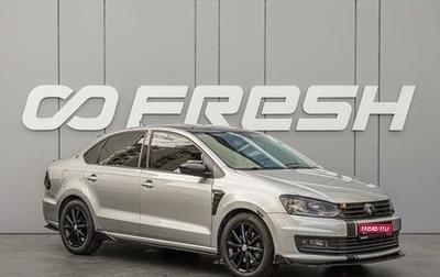 Volkswagen Polo VI (EU Market), 2019 год, 1 480 000 рублей, 1 фотография