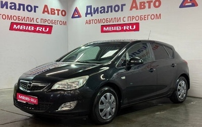 Opel Astra J, 2012 год, 641 000 рублей, 1 фотография