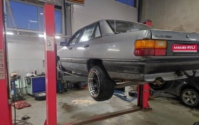 Audi 100, 1984 год, 550 000 рублей, 1 фотография