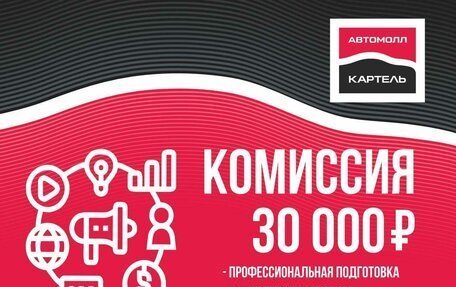 Hyundai Tucson III, 2010 год, 1 229 000 рублей, 18 фотография