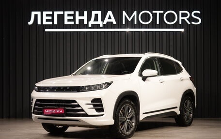 CheryExeed LX, 2022 год, 1 690 000 рублей, 1 фотография