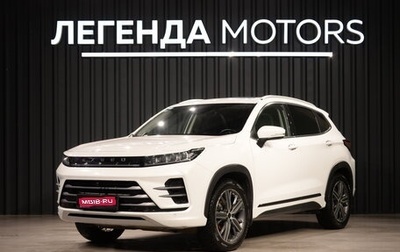 CheryExeed LX, 2022 год, 1 690 000 рублей, 1 фотография