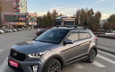 Hyundai Creta I рестайлинг, 2021 год, 2 250 000 рублей, 1 фотография
