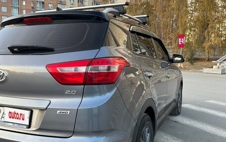 Hyundai Creta I рестайлинг, 2021 год, 2 250 000 рублей, 8 фотография