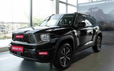 Haval H7, 2025 год, 3 612 510 рублей, 1 фотография