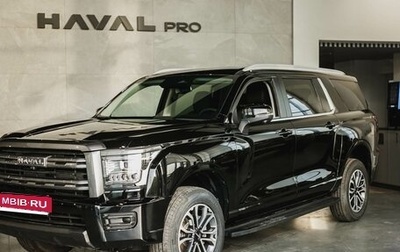 Haval H5, 2024 год, 3 949 000 рублей, 1 фотография