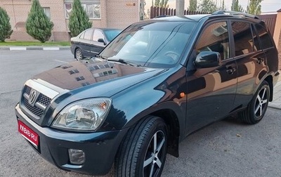 Vortex Tingo I, 2011 год, 720 000 рублей, 1 фотография