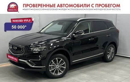 Geely Atlas, 2023 год, 2 279 000 рублей, 1 фотография