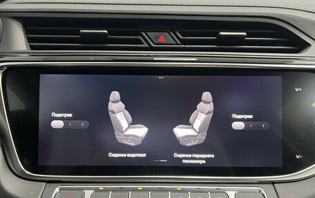 Geely Atlas, 2023 год, 2 279 000 рублей, 16 фотография