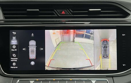 Geely Atlas, 2023 год, 2 279 000 рублей, 17 фотография