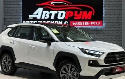 Toyota RAV4, 2025 год, 4 077 000 рублей, 1 фотография