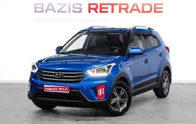 Hyundai Creta I рестайлинг, 2017 год, 1 599 000 рублей, 1 фотография