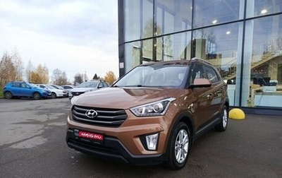 Hyundai Creta I рестайлинг, 2019 год, 1 717 000 рублей, 1 фотография