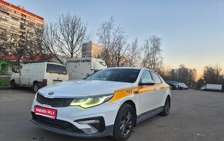 KIA Optima IV, 2019 год, 1 320 000 рублей, 1 фотография