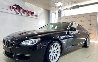 BMW 6 серия, 2013 год, 2 500 000 рублей, 1 фотография