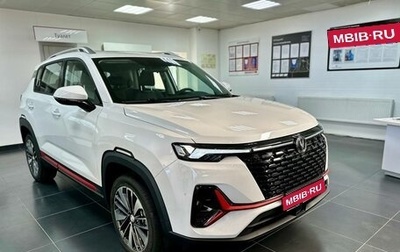 Changan CS35 Plus, 2025 год, 2 709 900 рублей, 1 фотография