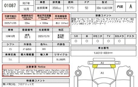 Lexus LX, 2025 год, 29 100 000 рублей, 15 фотография