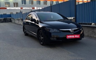 Honda Civic VIII, 2007 год, 1 050 000 рублей, 1 фотография