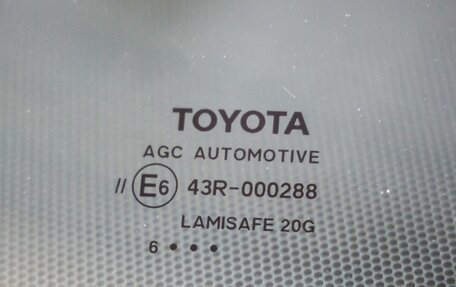 Toyota Camry, 2016 год, 2 348 000 рублей, 12 фотография