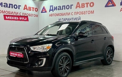 Mitsubishi ASX I рестайлинг, 2014 год, 923 400 рублей, 1 фотография