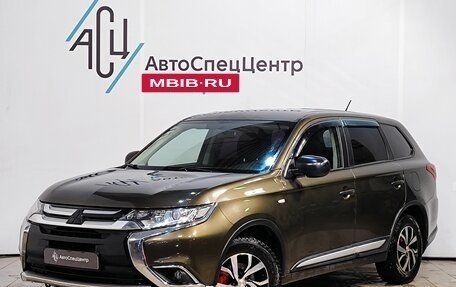 Mitsubishi Outlander III рестайлинг 3, 2016 год, 1 649 000 рублей, 1 фотография