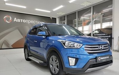 Hyundai Creta I рестайлинг, 2017 год, 1 850 000 рублей, 1 фотография