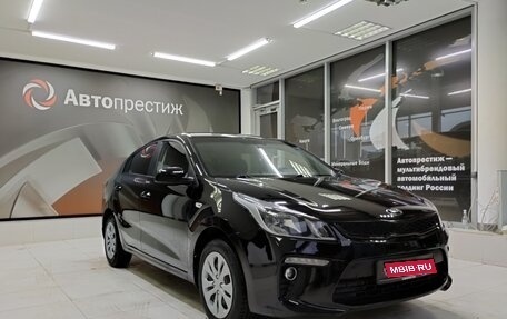 KIA Rio IV, 2017 год, 1 199 000 рублей, 1 фотография