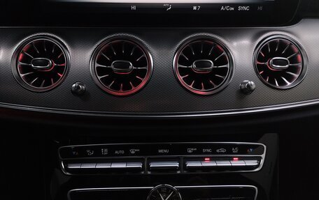 Mercedes-Benz E-Класс, 2016 год, 2 850 000 рублей, 11 фотография