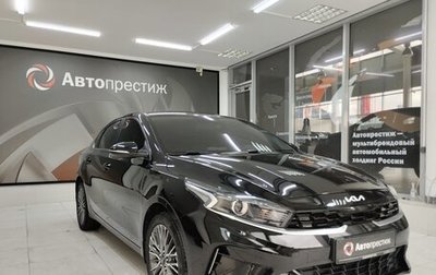 KIA Cerato IV, 2021 год, 2 380 000 рублей, 1 фотография
