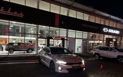 KIA K5, 2021 год, 2 850 000 рублей, 1 фотография