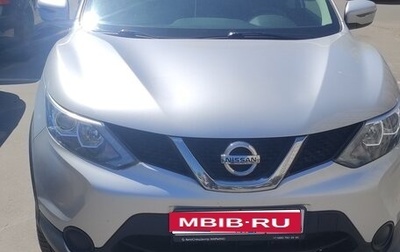 Nissan Qashqai, 2018 год, 1 600 000 рублей, 1 фотография