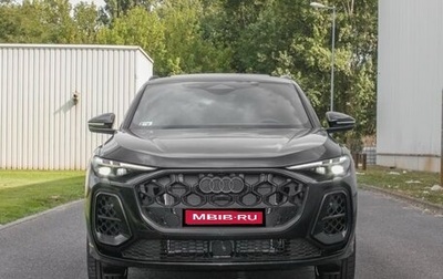 Audi Q5, 2025 год, 7 800 000 рублей, 1 фотография